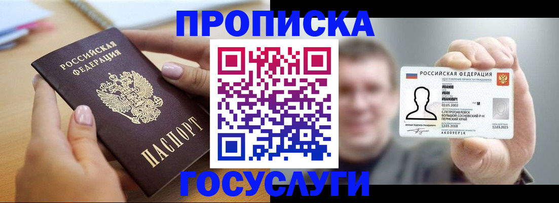 форма 3 в Мытищах