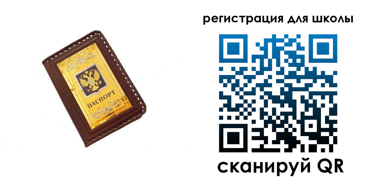 форма 3 в Мытищах