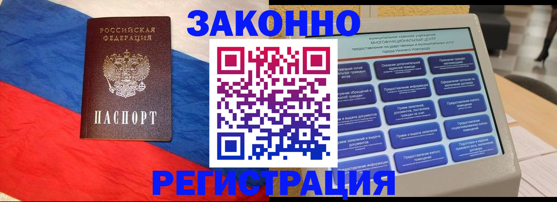 форма 3 в Мытищах